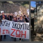 Καλλιτέχνες, συγγραφείς και πανεπιστημιακοί στο πλευρό των κατοίκων των Σταγιατών και των ενεργών πολιτών του Βόλου