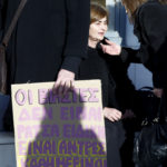 Αδιαθεσία αισθάνθηκε η μητέρα της Ελένης Τοπαλούδη που μεταφέρθηκε στο ιατρείο του Εφετείου