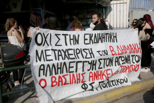 Π. Σκουρλέτης: «Ενώνουμε τις φωνές μας για να ζήσει και να μορφωθεί ο Βασίλης Δημάκης»