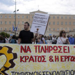 Ρίψη χημικών έγινε από την αστυνομία στο συλλαλητήριο εργαζομένων στον Επισιτισμό-Τουρισμό