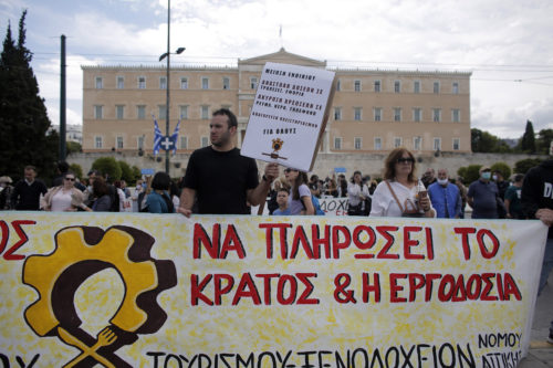 Ρίψη χημικών έγινε από την αστυνομία στο συλλαλητήριο εργαζομένων στον Επισιτισμό-Τουρισμό