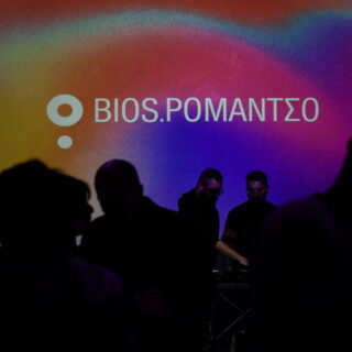 10 χρόνια Popaganda: Ένα πάρτι που θα μας μείνει αξέχαστο, σας ευχαριστούμε που ήσασταν εκεί! 