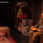 Δείτε την παράσταση «Αβελάρδος και Ελοΐζα» από το Θέατρο του Νέου Κόσμου