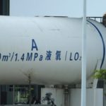 Kινεζικός πύραυλος – διαστημικό «σκουπίδι», βάρους 18 τόνων, έπεσε στον Ατλαντικό Ωκεανό