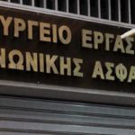 Ποιες είναι οι επιχειρήσεις που πλήττονται