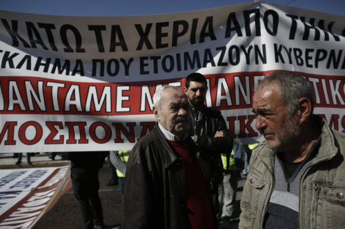 ΠΟΕ-ΟΤΑ: Στάση εργασίας και συγκέντρωση έξω από το υπουργείο Εσωτερικών
