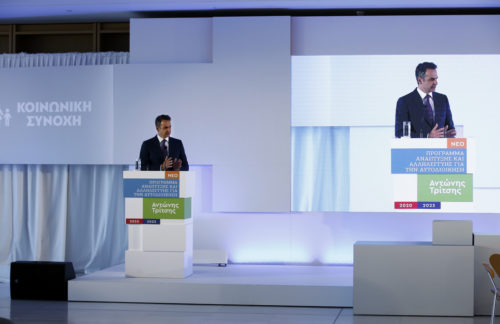 Ο Κυριάκος Μητσοτάκης παρουσιάζει το Νέο Πρόγραμμα Ανάπτυξης και Αλληλεγγύης για την Αυτοδιοίκηση «Αντώνης Τρίτσης»