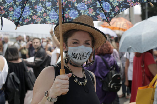 Διαμαρτυρία καθηγητών έξω από το υπουργείο Παιδείας