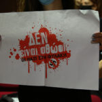 ΚΕΕΡΦΑ: «Απαιτούμε την παραδειγματική καταδίκη των δολοφόνων νεοναζί της Χρυσής Αυγής»