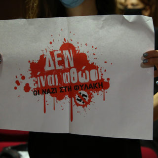 Κώστας Παπαδάκης: «Η δίκη της Χρυσής Αυγής είναι μια εγγραφή στην ιστορία και η ιστορία δε θα συγχωρήσει τα ίδια λάθη»