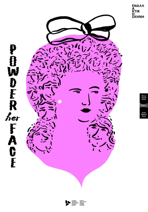 Οι νικητές των φετινών Βραβείων ΕΒΓΕ