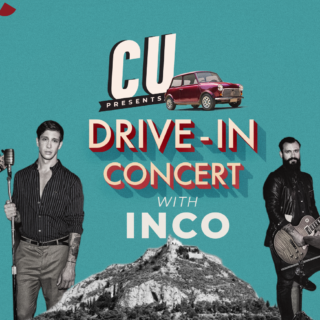 Drive-in με INCO και αχ ρε Αθήνα!