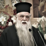 Επιμένει ο Αμβρόσιος ότι ο αφορισμός που έριξε σε Μητσοτάκη, Κεραμέως και Χαρδαλιά είναι «κανονικός»