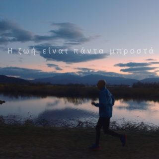 Ο Δημήτρης Χρόνης έτρεξε τον πρώτο του Μαραθώνιο σε ηλικία 52 ετών και δεν έχει σταματήσει από τότε