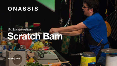 Νέες προβολές από 26 Ιουνίου στο YouTube του Ιδρύματος Ωνάση