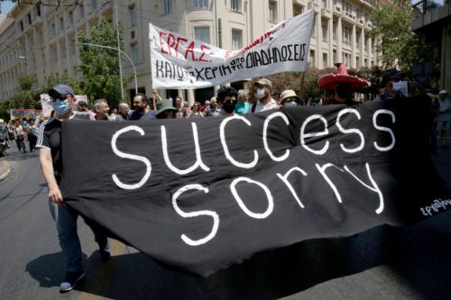 Ολοκληρώθηκε το συλλαλητήριο κατά του νομοσχεδίου για τις διαδηλώσεις