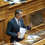 Κυρ. Μητσοτάκης: «Η σύγχρονη δημοκρατική Ελλάδα έχει ανάγκη από σύγχρονους δημοκρατικούς κανόνες, δικαιοσύνης και λογικής»