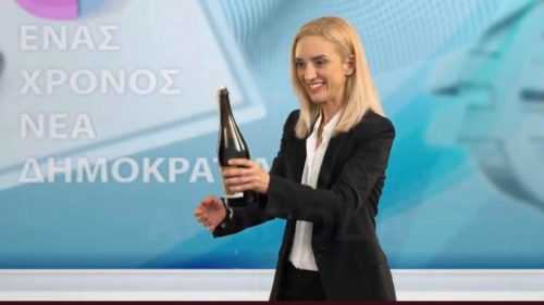 Βρείτε τις διαφορές: Τα σποτ ΝΔ και ΣΥΡΙΖΑ για τον ένα χρόνο της κυβέρνησης