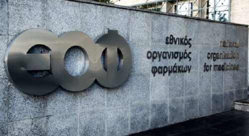 Προειδοποίηση ΕΟΦ για προϊόν που διακινείται μέσω διαδικτύου