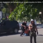 Το βίντεο του ξυλοδαρμού από την ΕΛ.ΑΣ. του Βασίλη Μάγγου, που χθες βρέθηκε νεκρός