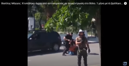 Το βίντεο του ξυλοδαρμού από την ΕΛ.ΑΣ. του Βασίλη Μάγγου, που χθες βρέθηκε νεκρός