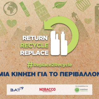 Οι μικρές αλλαγές που μπορείς να κάνεις για να μειώσεις το οικολογικό σου αποτύπωμα