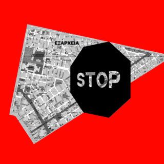 Περιοριστικοί όροι γάμα και δέλτα