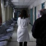 Τετράωρη στάση εργασίας γιατρών και νοσηλευτών των δημόσιων νοσοκομείων