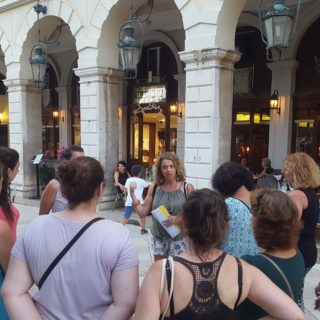 Εάν βρίσκεστε στην Κέρκυρα μη χάσετε το «Καθ΄…οδών»