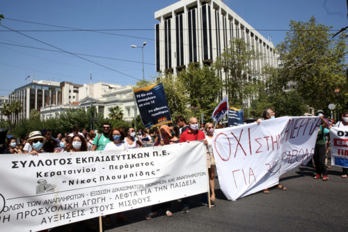 Ολοκληρώθηκε η κινητοποίηση των εκπαιδευτικών τους όρους έναρξης των μαθημάτων στα σχολεία