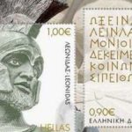 Η νέα σειρά γραμματοσήμων των ΕΛΤΑ είχε ορθογραφικό λάθος