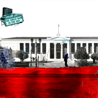 Εσείς ξέρετε τι ρόλο παίζουν οι «εξωσκαλωσιές» και οι «αποστασιοποιητές» στους αθηναϊκούς δρόμους;