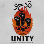 Unity vol. 1 – Μια Μουσική Συλλογή Αλληλεγγύης για τους Πρόσφυγες στη Μόρια