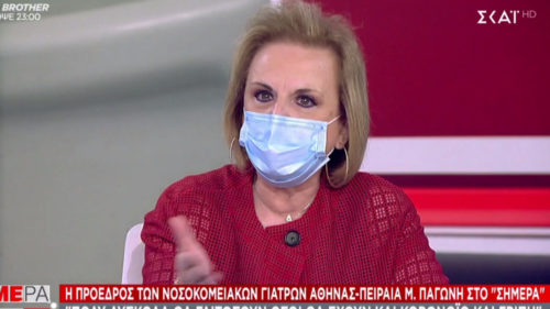 Παγώνη: «Να εμβολιαστούν όσοι γυρίζουν από διακοπές»