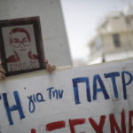 Αγωγή κατά των δολοφόνων της Ε. Τοπαλούδη κατέθεσε η οικογένειά της