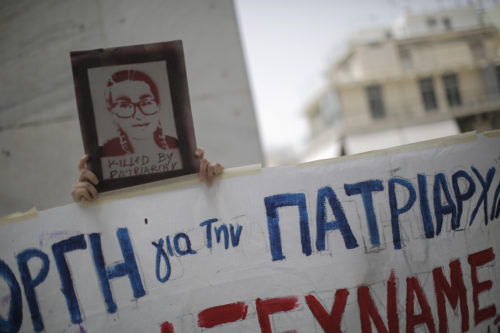 Σήμερα η εισαγγελική πρόταση στη δίκη για τη γυναικοκτονία της Ελένης Τοπαλούδη