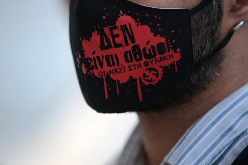 «Θα σας σκοτώσουμε»: Φοιτήτρια καταγγέλλει επίθεση από φασίστες