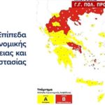 Κορωνοϊός: Τα μέτρα που θα ισχύουν σε όλη την Ελλάδα
