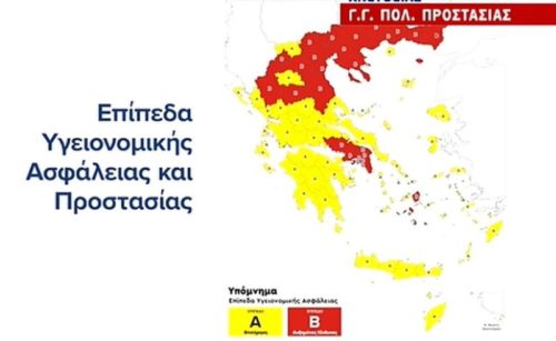 Κορωνοϊός: Τα μέτρα που θα ισχύουν σε όλη την Ελλάδα