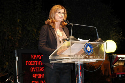 «Τρωκτικά και κατσαρίδες» αποκάλεσε τους διαδηλωτές η Αλεξία Έβερτ, Αντιδήμαρχος Κοινωνικής Αλληλεγγύης του δήμου Αθηναίων [ΕΙΚΟΝΑ]