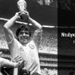 Το ERTFLIX τιμά τον Ντιέγκο Μαραντόνα