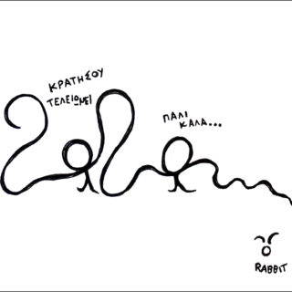 7 κομίστες αποχαιρετούν το 2020 και υποδέχονται το 2021 σχεδιάζοντας για την Popaganda