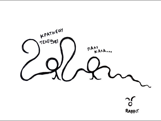 7 κομίστες αποχαιρετούν το 2020 και υποδέχονται το 2021 σχεδιάζοντας για την Popaganda