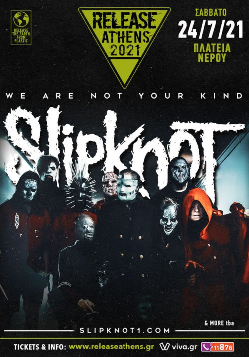 Ας γίνουν όλα όπως πρέπει και θα δούμε και Slipknot το καλοκαίρι του 2021