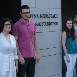 Με το βλέμμα στο μέλλον: Για άλλη μια χρονιά το Ίδρυμα Μποδοσάκη στηρίζει φοιτητές από όλη την Ελλάδα