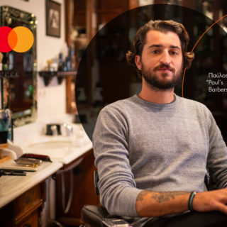 Ένα μεγάλο ευχαριστώ στο μπαρμπέρικο της γειτονιάς. Μπόρεσα και ξαναείδα το πρόσωπο του καλού μου