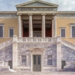 “Όχι Αστυνομία στα Πανεπιστήμια” από την εθνική ομοσπονδία των αστυνομικών.