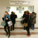 Κλείνουν στις 4 μμ τρεις σταθμοί του Μετρό