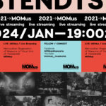 Αύριο μπορείτε να «βρεθείτε» σε μια συναυλία με τους Tendts στο MOMus