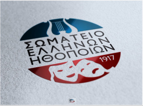 Το ΣΕΗ θα καταθέσει γραπτή καταγγελία για Κιμούλη και Σπυρόπουλο